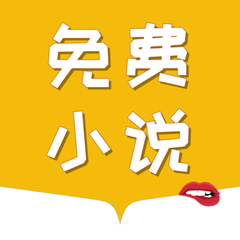 亚搏平台app